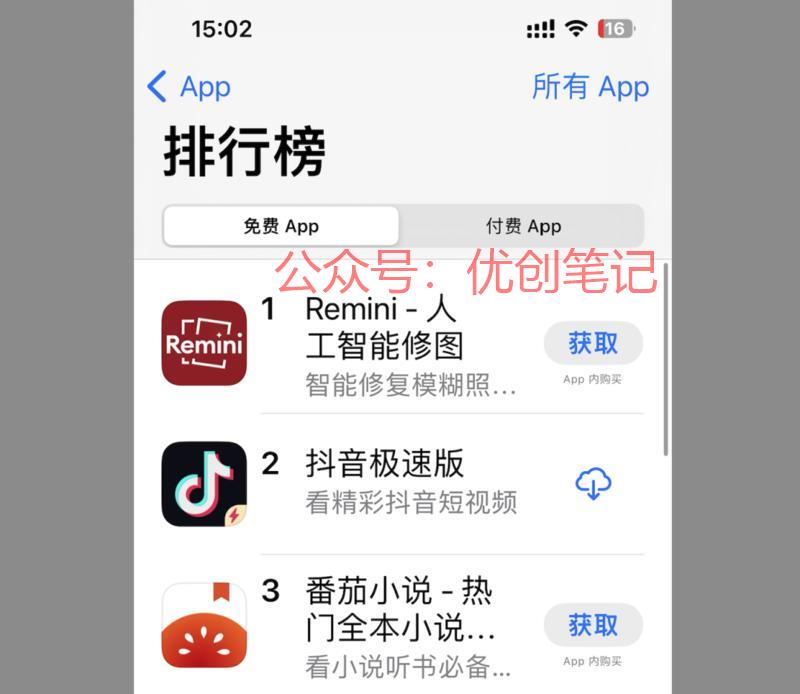 5月6日15点，Rem…#情报-搞钱线报📢论坛-网创交流-优创圈